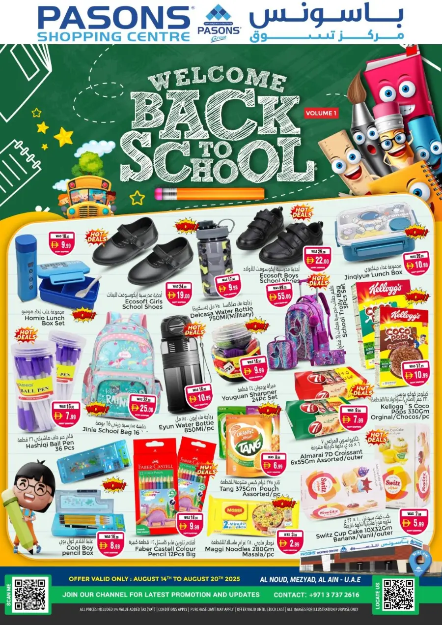 Best Deals of the Weekend – Shop n Save Mega In Pasons Al Ain