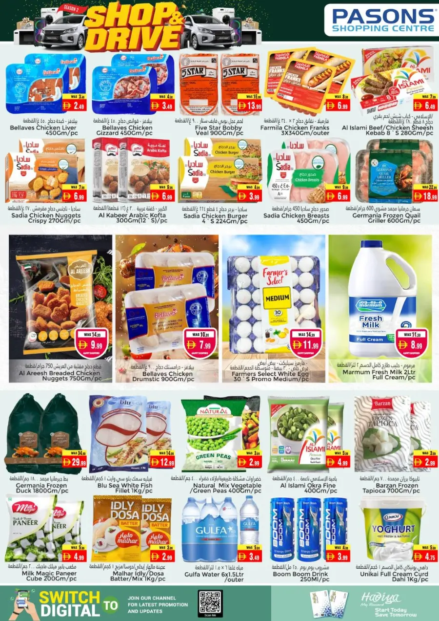 Best Deals of the Weekend – Shop n Save Mega In Pasons Al Ain