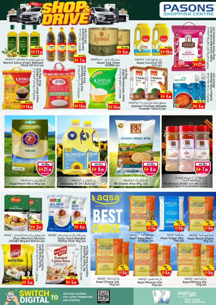 Best Deals of the Weekend – Shop n Save Mega In Pasons Al Ain