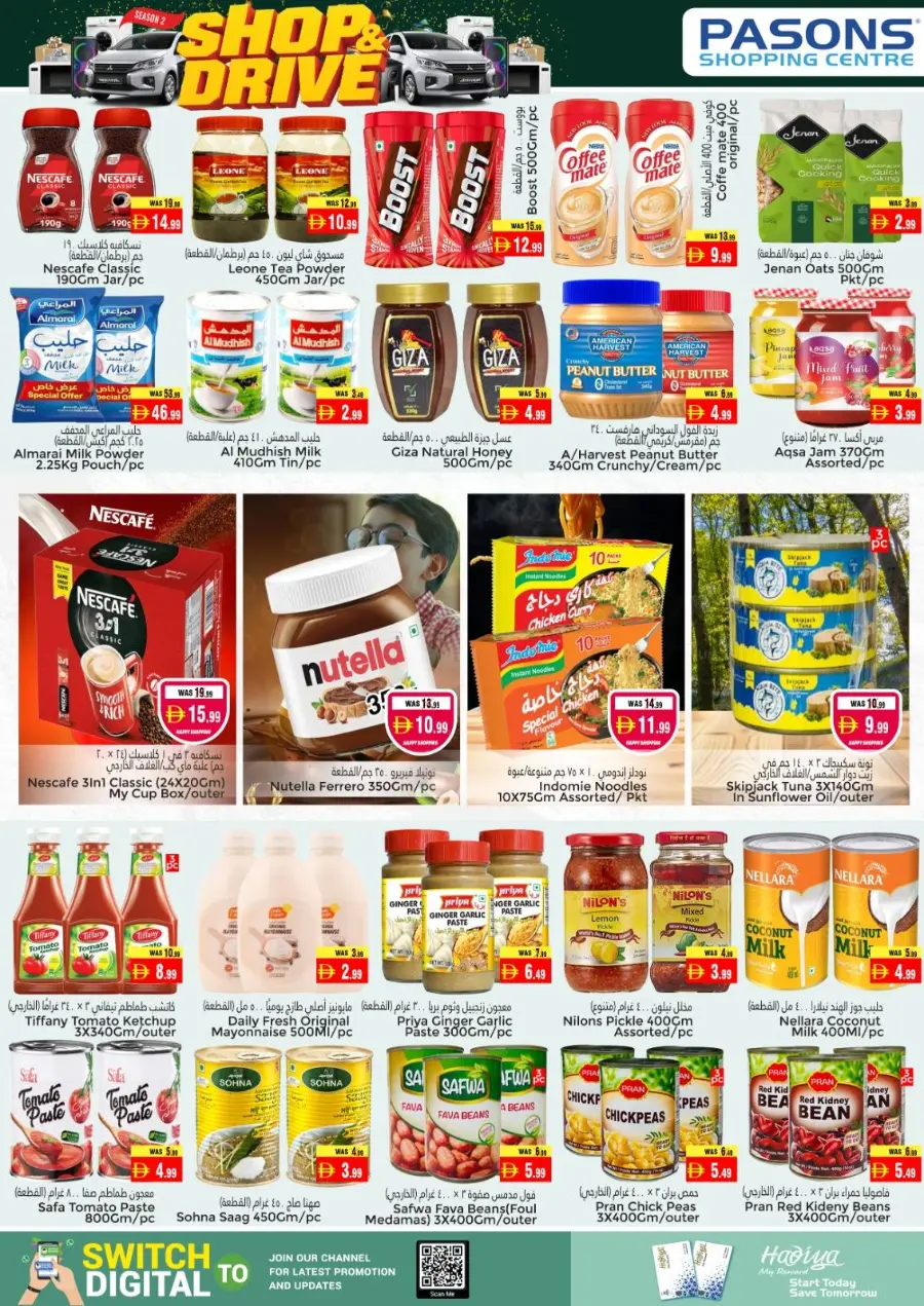 Best Deals of the Weekend – Shop n Save Mega In Pasons Al Ain