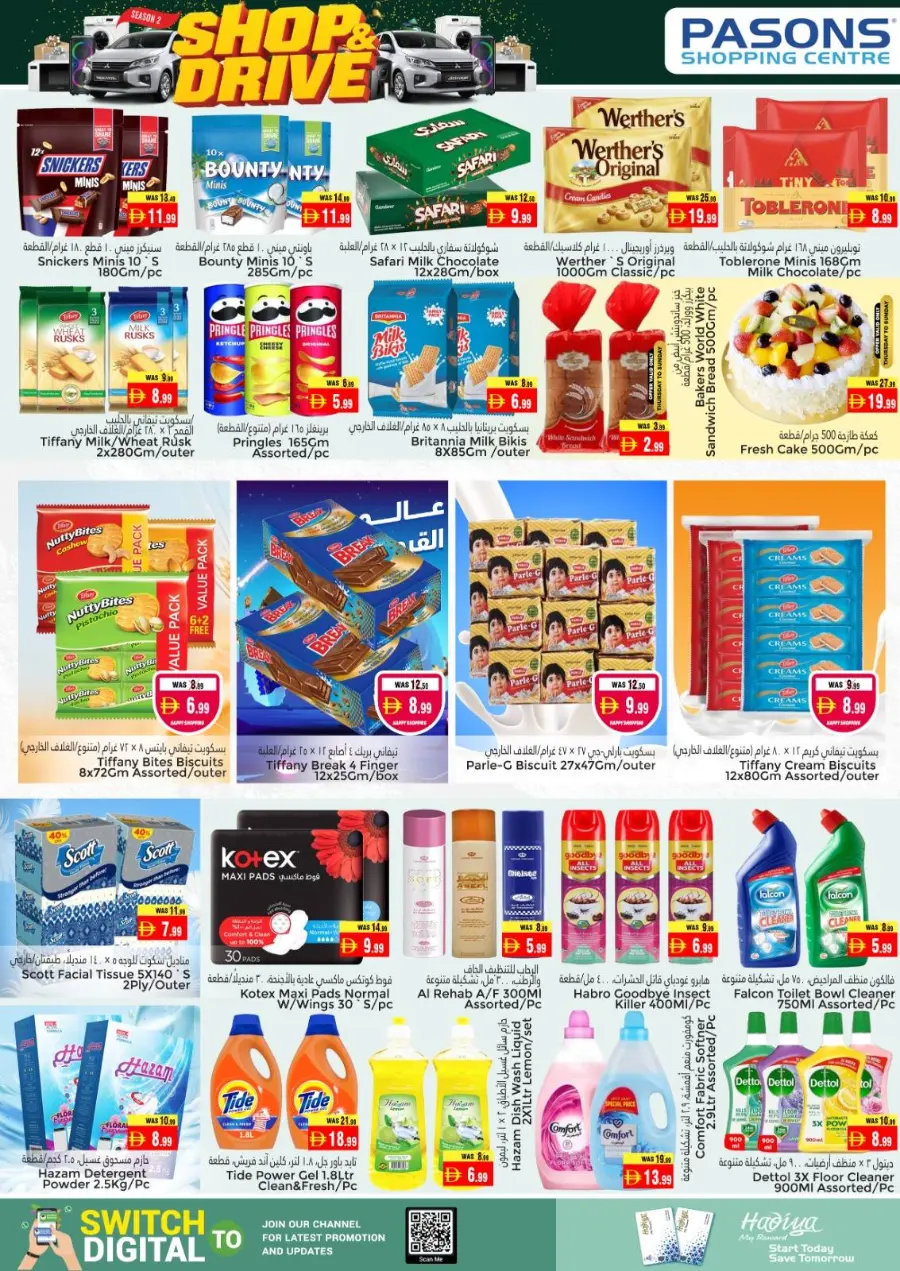 Best Deals of the Weekend – Shop n Save Mega In Pasons Al Ain