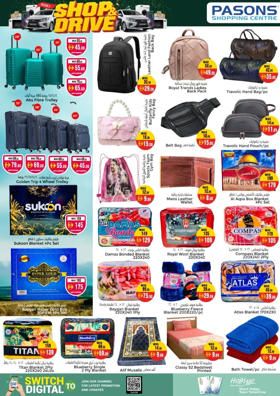 Best Deals of the Weekend – Shop n Save Mega In Pasons Al Ain