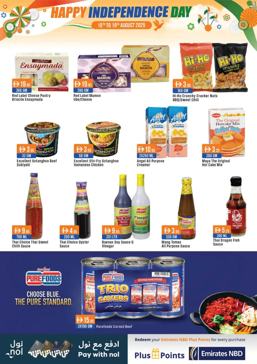 Independence Day Mega Offer – Shop & Save In West Zone Supermarket Dubai