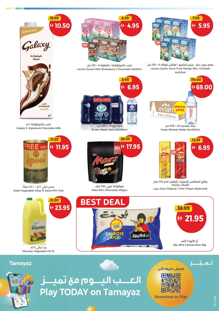 Best Deals of the Weekend – Shop Now In Union Coop Sharjah / Ajman