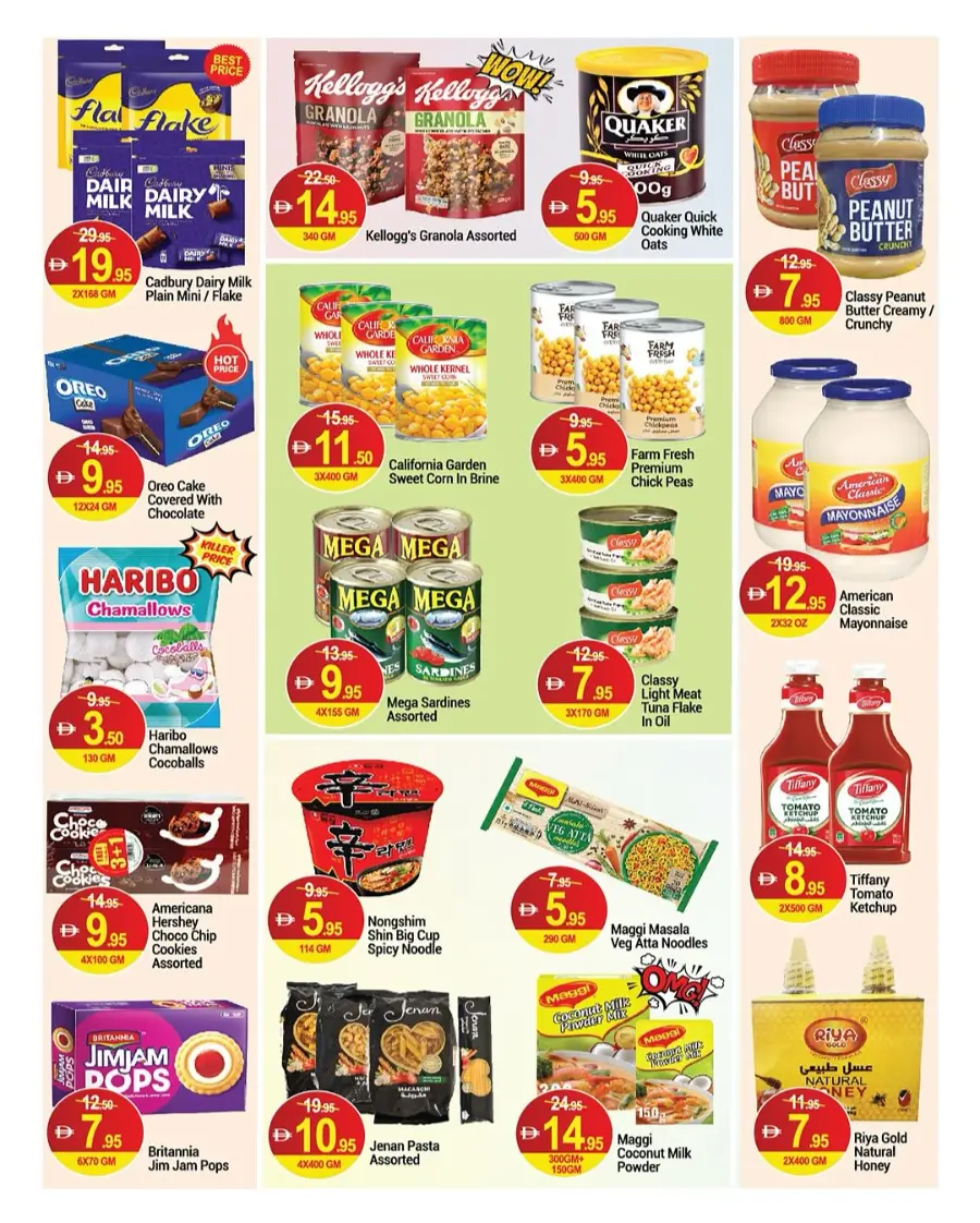 Weekend Savings In New W Mart Dubai