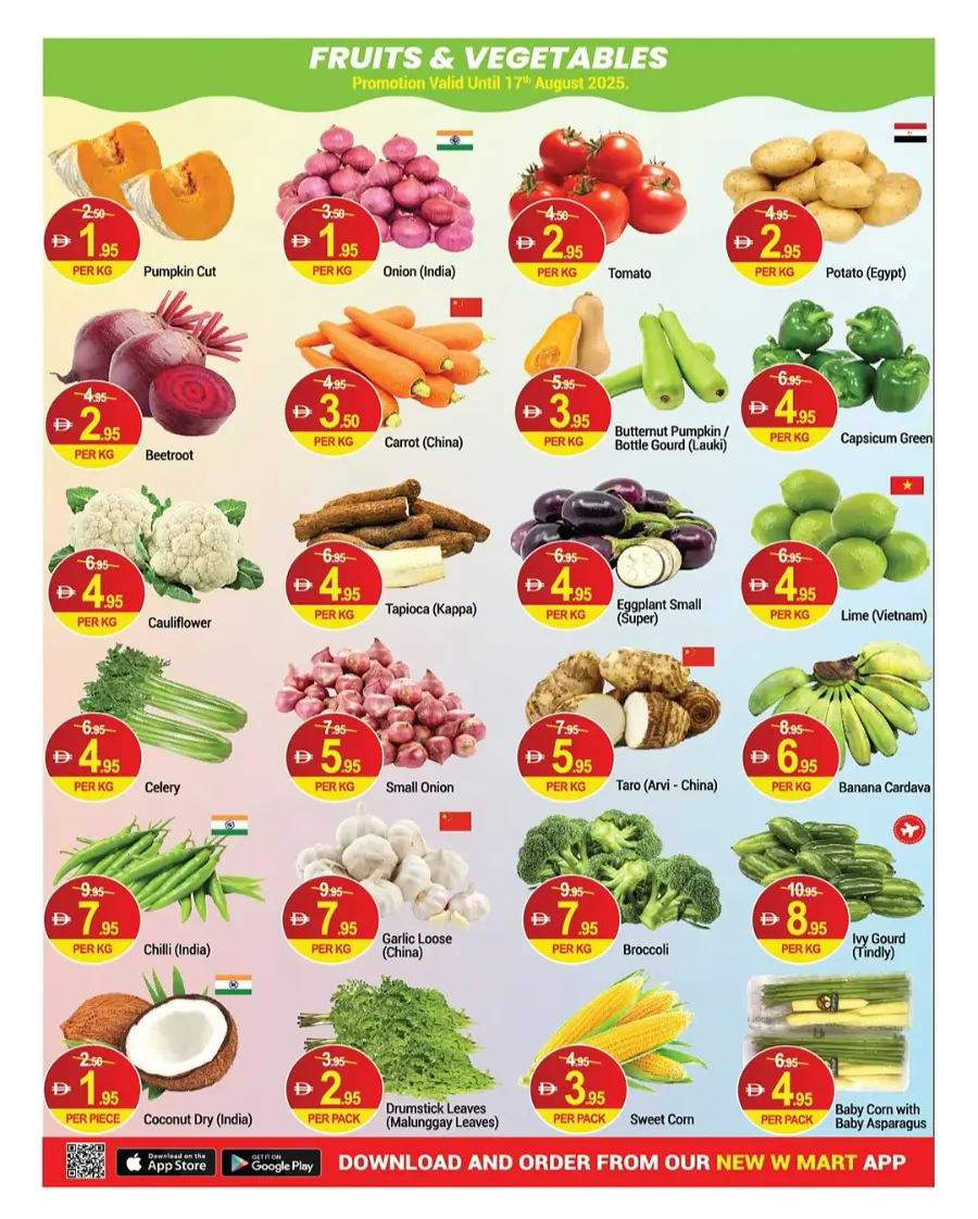 Weekend Savings In New W Mart Dubai