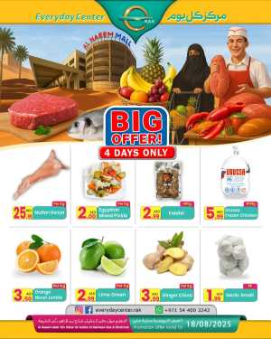 Big Fruit & Meat Offer In Everyday Center Ras al Khaimah