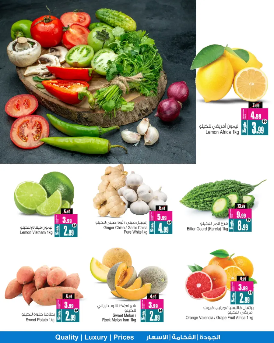 Crazy Weekend Offer In Ansar Gallery Sharjah / Ajman