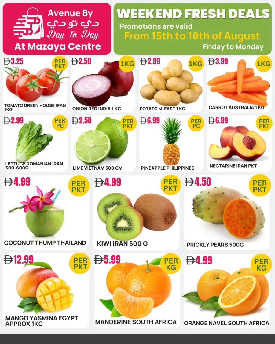 All Items Below 5 AED – Mega Value Deals In Day To Day Hypermarket Dubai