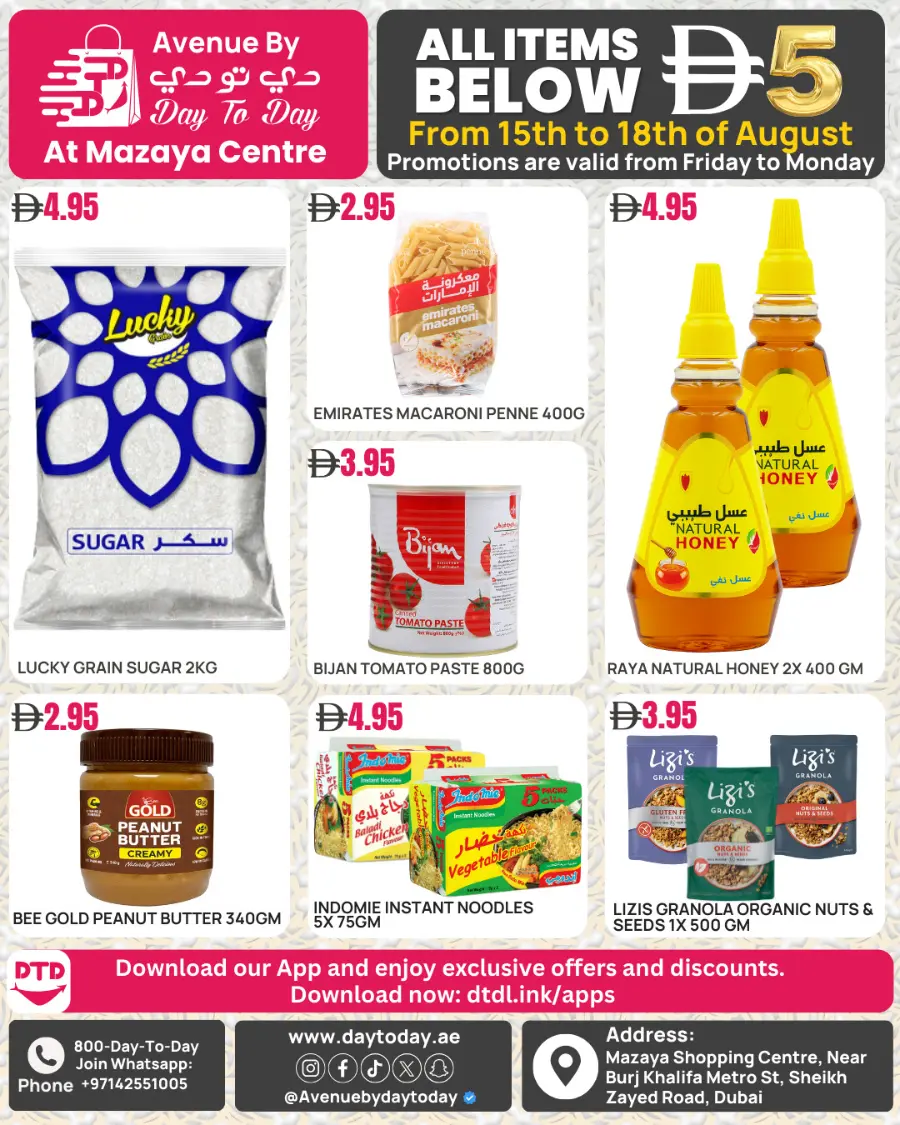 All Items Below 5 AED – Mega Value Deals In Day To Day Hypermarket Dubai