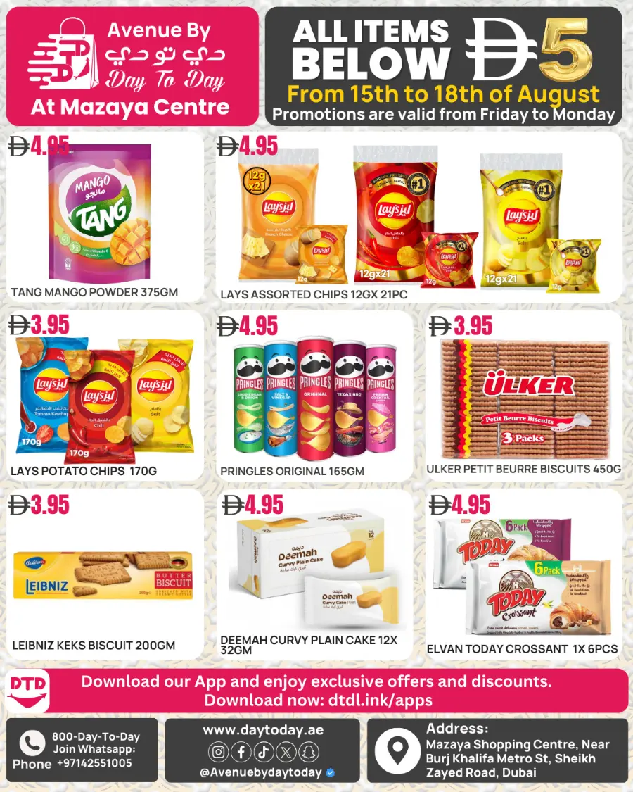 All Items Below 5 AED – Mega Value Deals In Day To Day Hypermarket Dubai