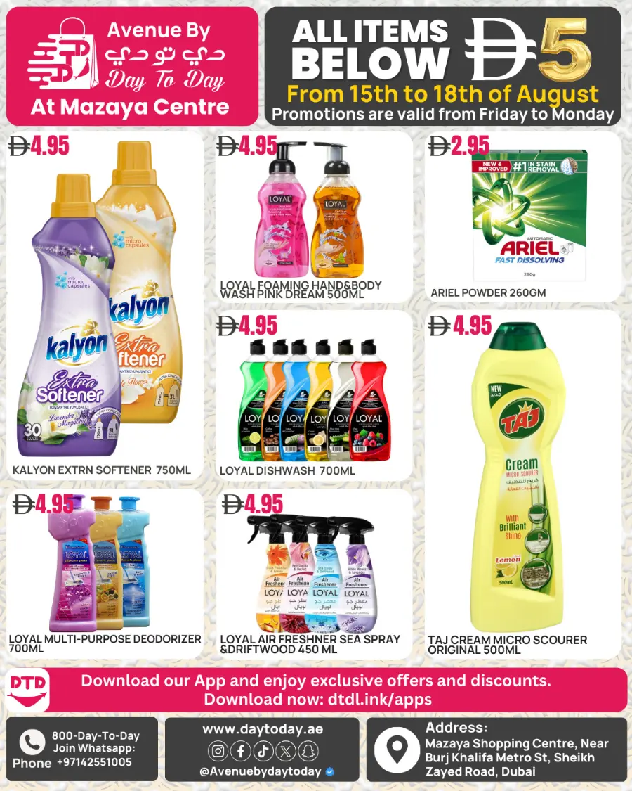 All Items Below 5 AED – Mega Value Deals In Day To Day Hypermarket Dubai
