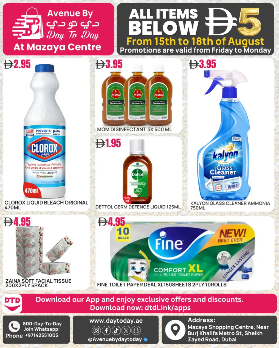 All Items Below 5 AED – Mega Value Deals In Day To Day Hypermarket Dubai