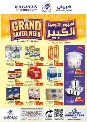 Massive Deals, Exclusive Offers & Unbeatable Prices In Kabayan Super Market Jeddah