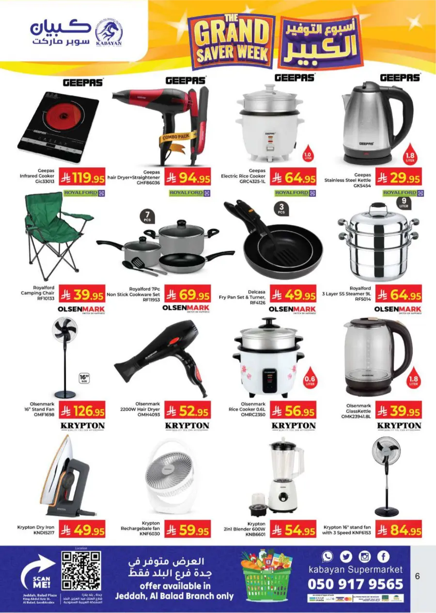 Massive Deals, Exclusive Offers & Unbeatable Prices In Kabayan Super Market undefined