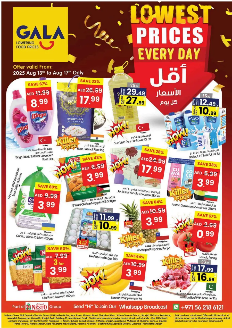 Everyday Low Prices – Shop & Save In Gala Supermarkets Ras al Khaimah