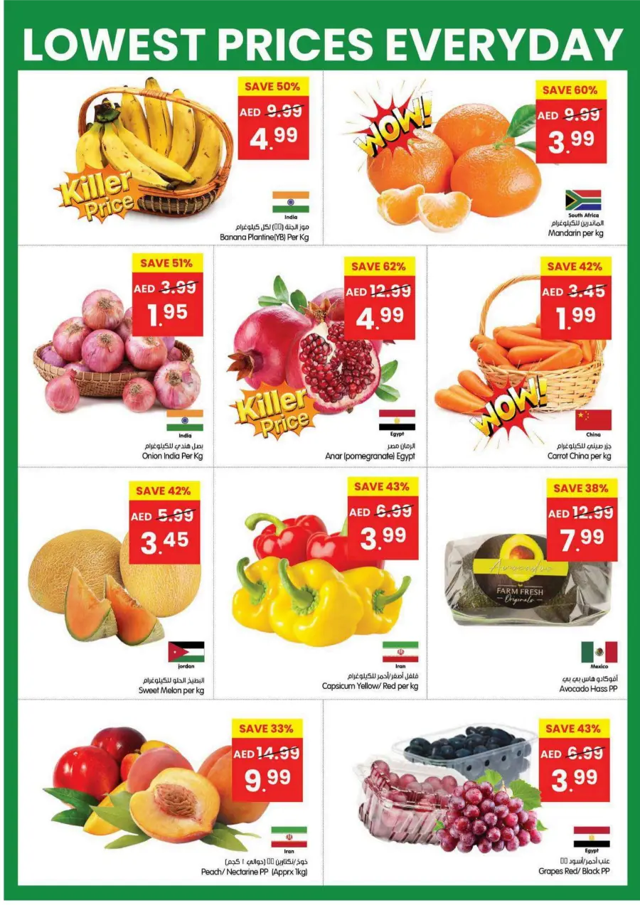 Everyday Low Prices – Shop & Save In Gala Supermarkets Ras al Khaimah