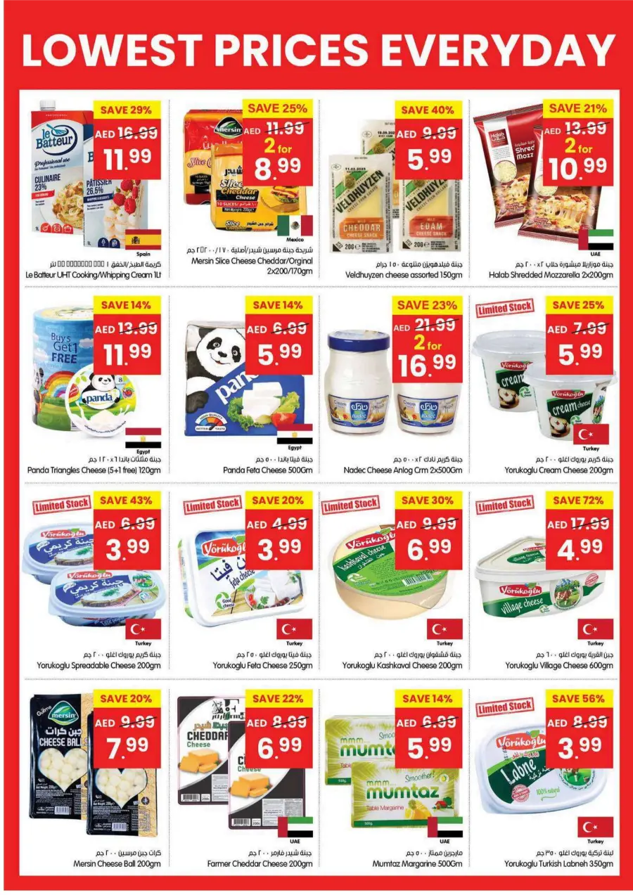 Everyday Low Prices – Shop & Save In Gala Supermarkets Ras al Khaimah