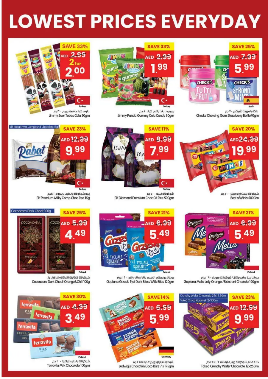 Everyday Low Prices – Shop & Save In Gala Supermarkets Ras al Khaimah