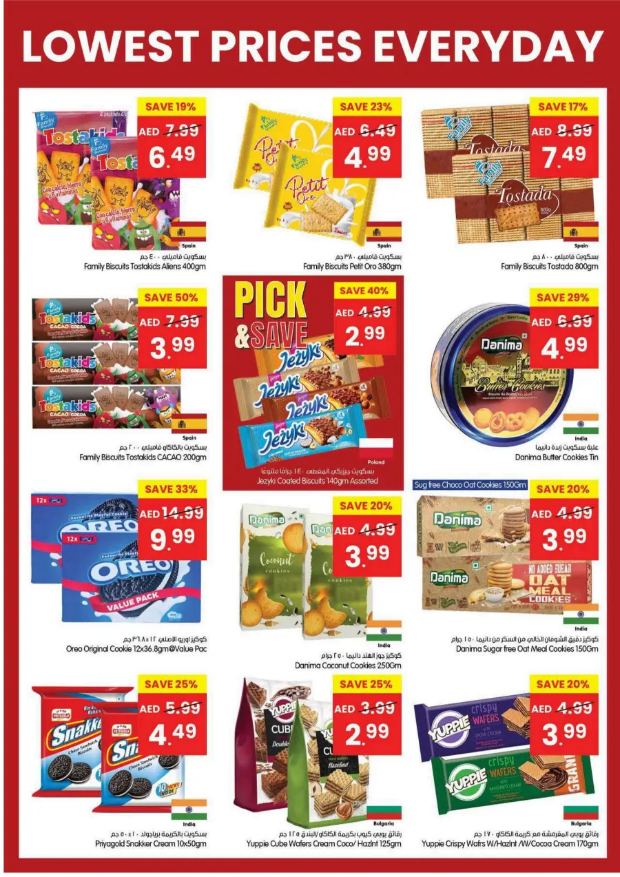 Everyday Low Prices – Shop & Save In Gala Supermarkets Ras al Khaimah