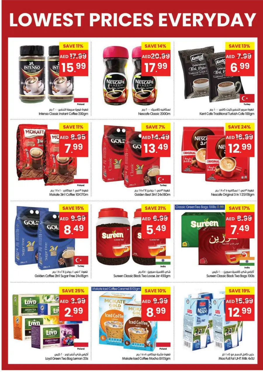 Everyday Low Prices – Shop & Save In Gala Supermarkets Ras al Khaimah