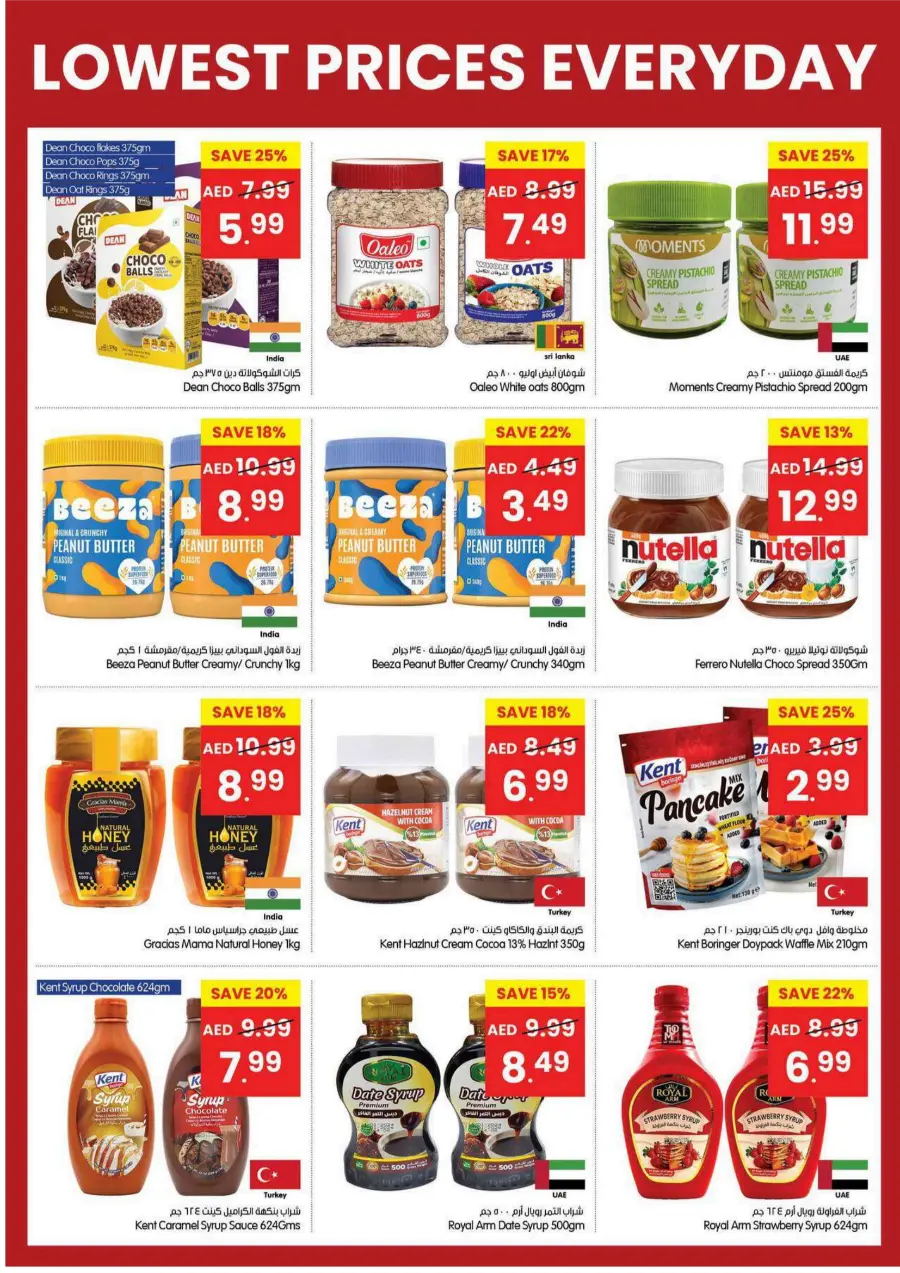 Everyday Low Prices – Shop & Save In Gala Supermarkets Ras al Khaimah