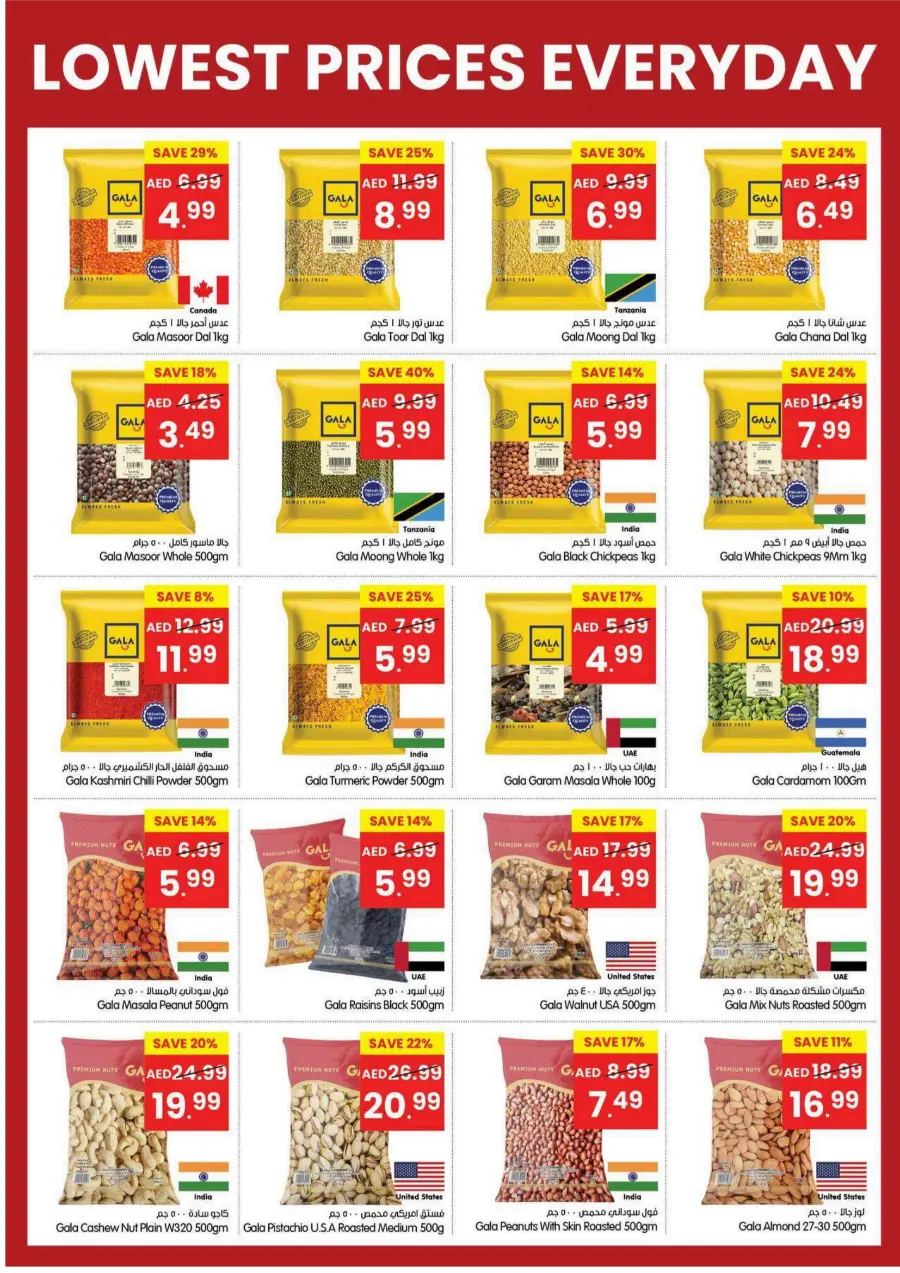 Everyday Low Prices – Shop & Save In Gala Supermarkets Ras al Khaimah
