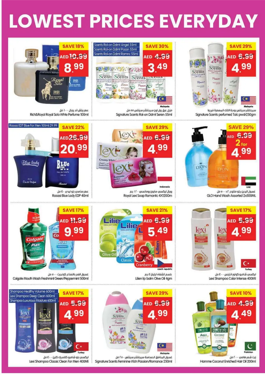 Everyday Low Prices – Shop & Save In Gala Supermarkets Ras al Khaimah