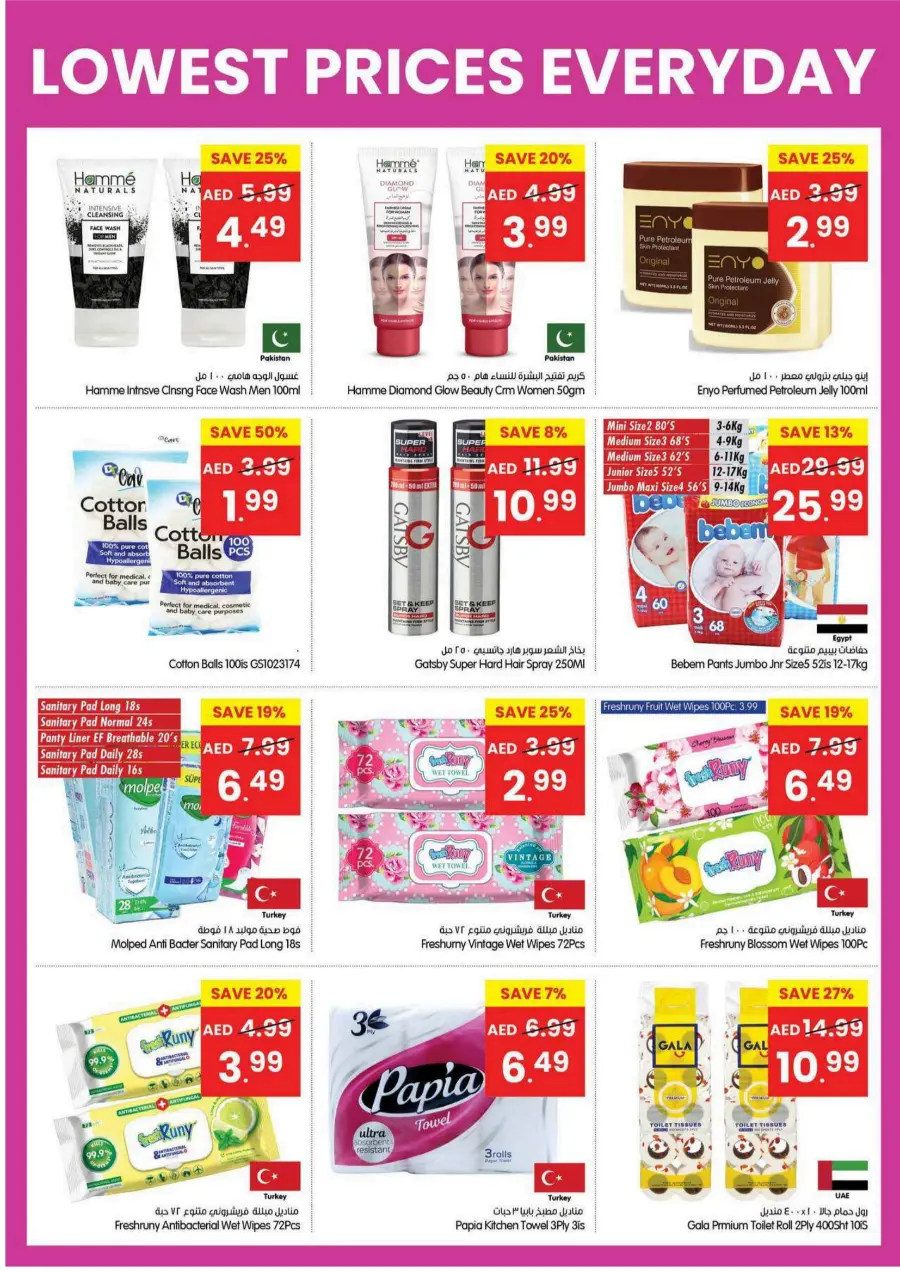 Everyday Low Prices – Shop & Save In Gala Supermarkets Ras al Khaimah