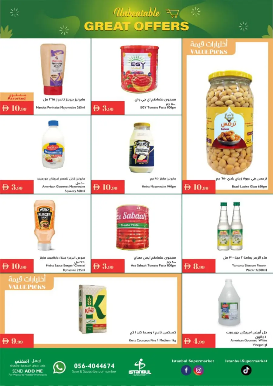 Unbeatable Great Offers – Shop Now In Istanbul Supermarket Sharjah / Ajman
