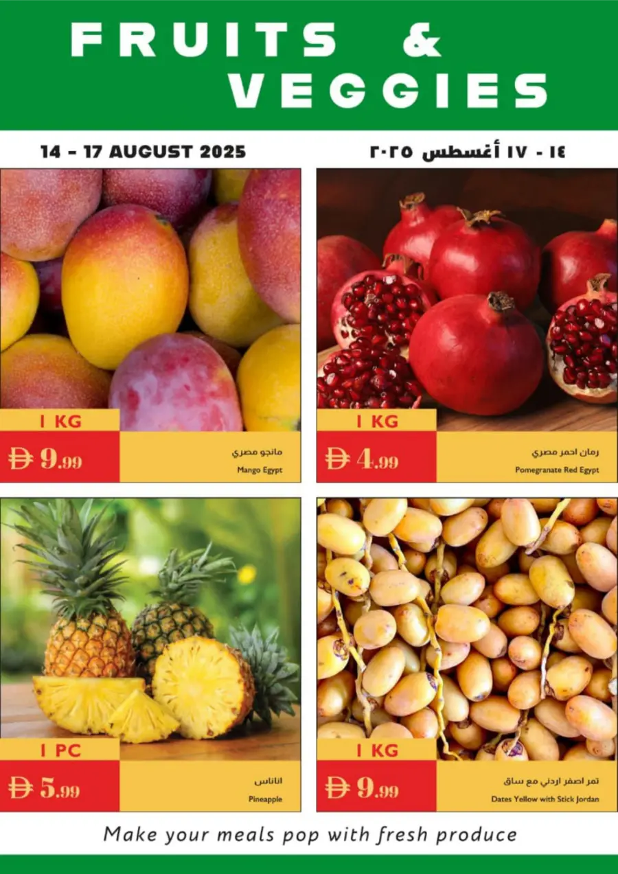 Unbeatable Great Offers – Shop Now In Istanbul Supermarket Sharjah / Ajman