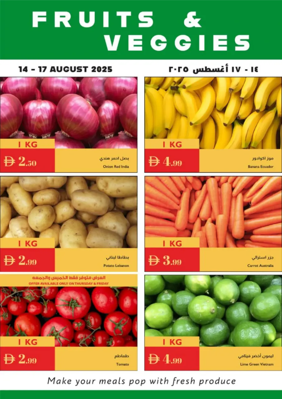 Unbeatable Great Offers – Shop Now In Istanbul Supermarket Sharjah / Ajman