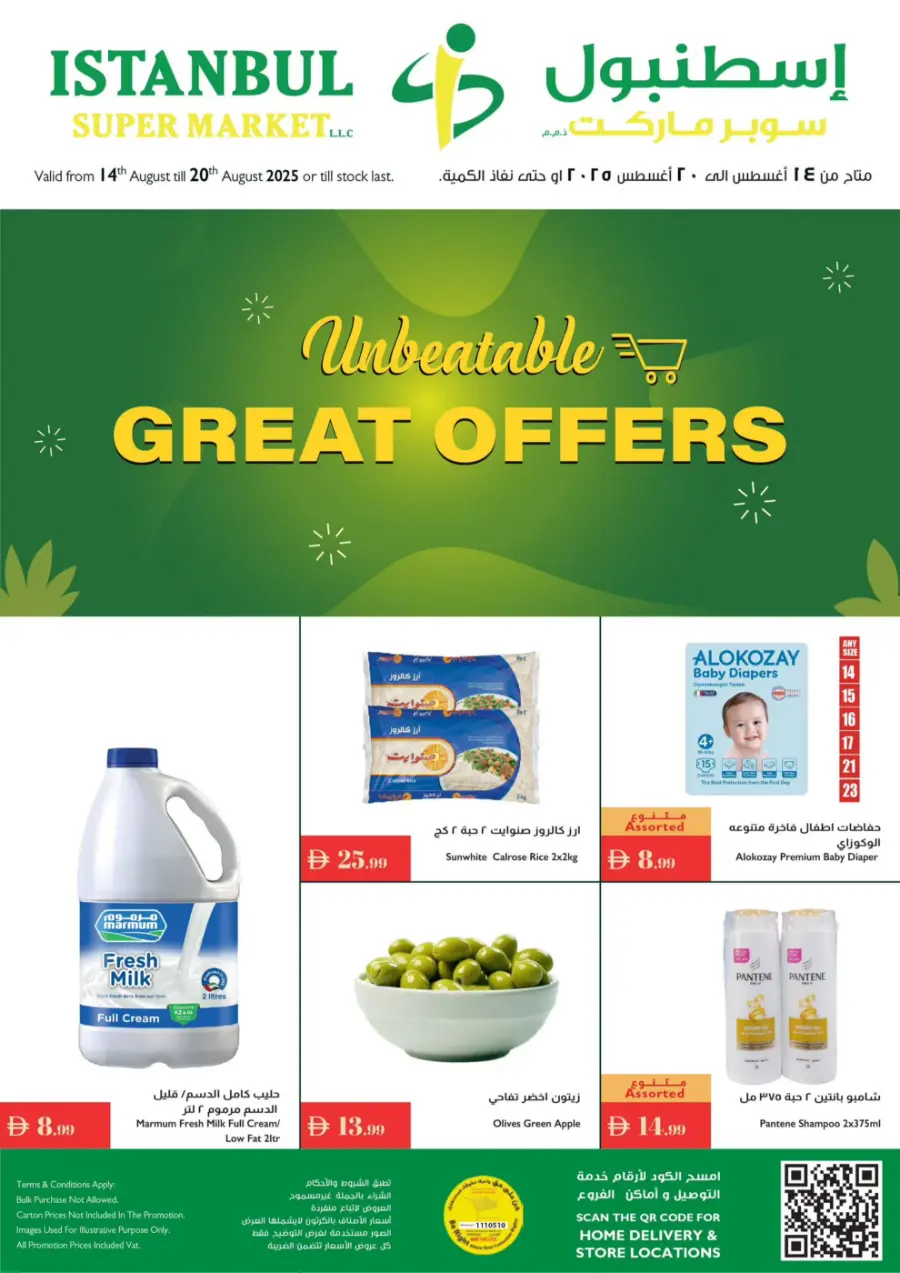 Unbeatable Great Offers – Shop Now In Istanbul Supermarket Sharjah / Ajman