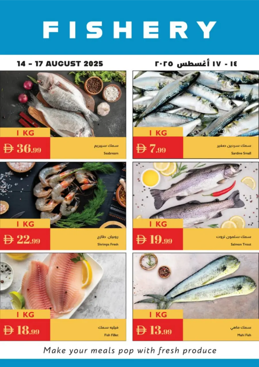 Unbeatable Great Offers – Shop Now In Istanbul Supermarket Sharjah / Ajman