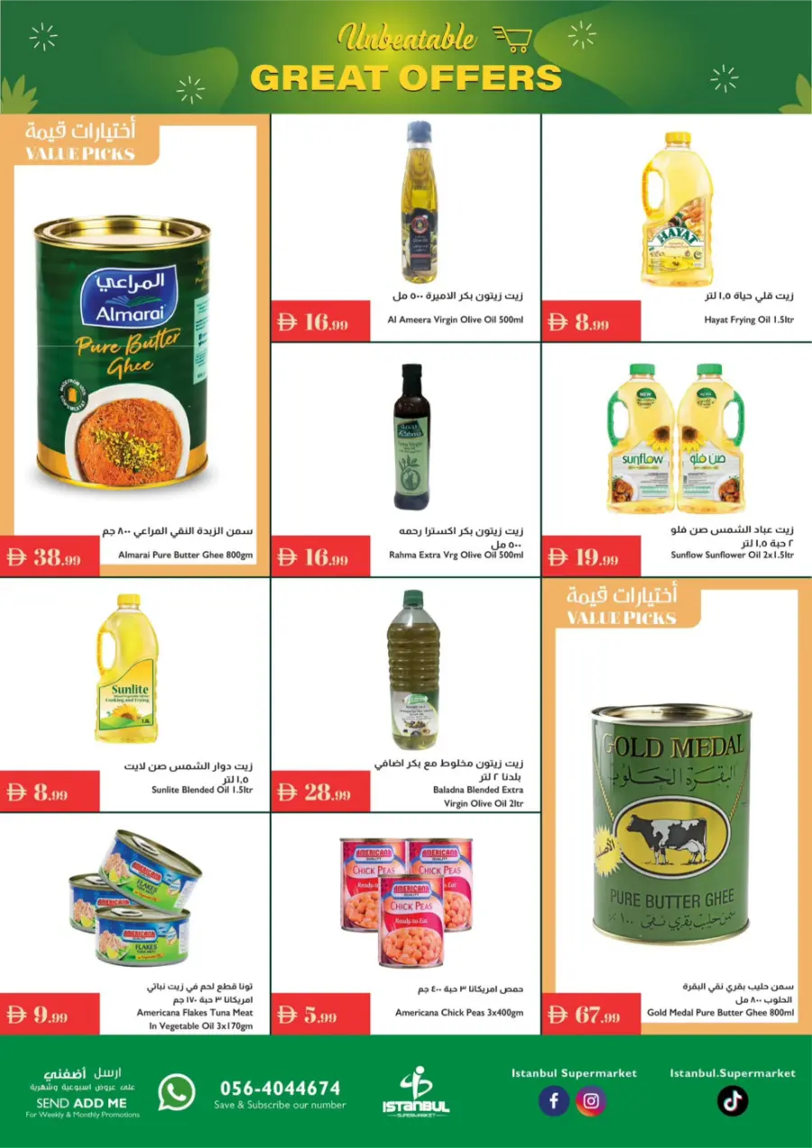 Unbeatable Great Offers – Shop Now In Istanbul Supermarket Sharjah / Ajman