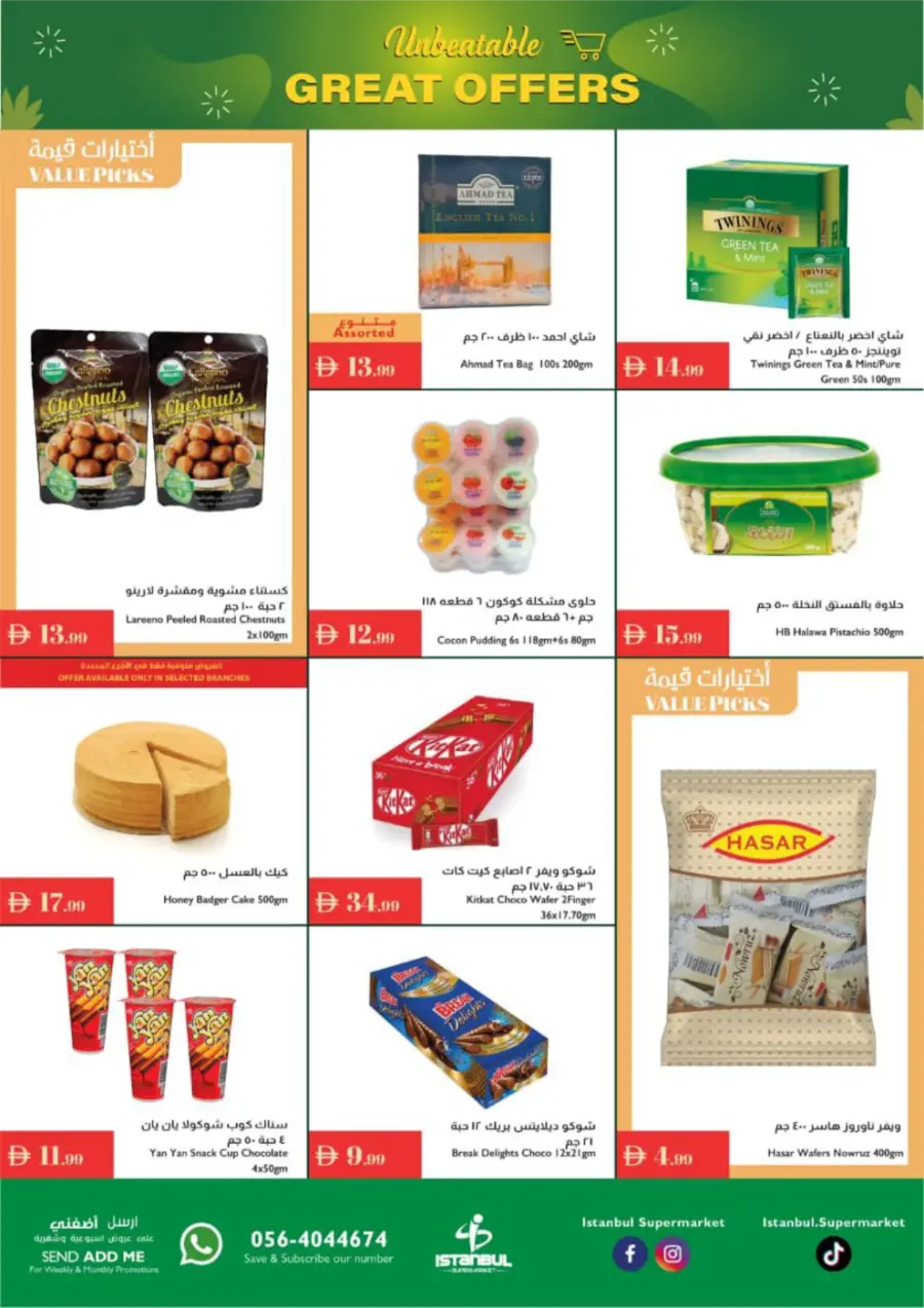 Unbeatable Great Offers – Shop Now In Istanbul Supermarket Sharjah / Ajman