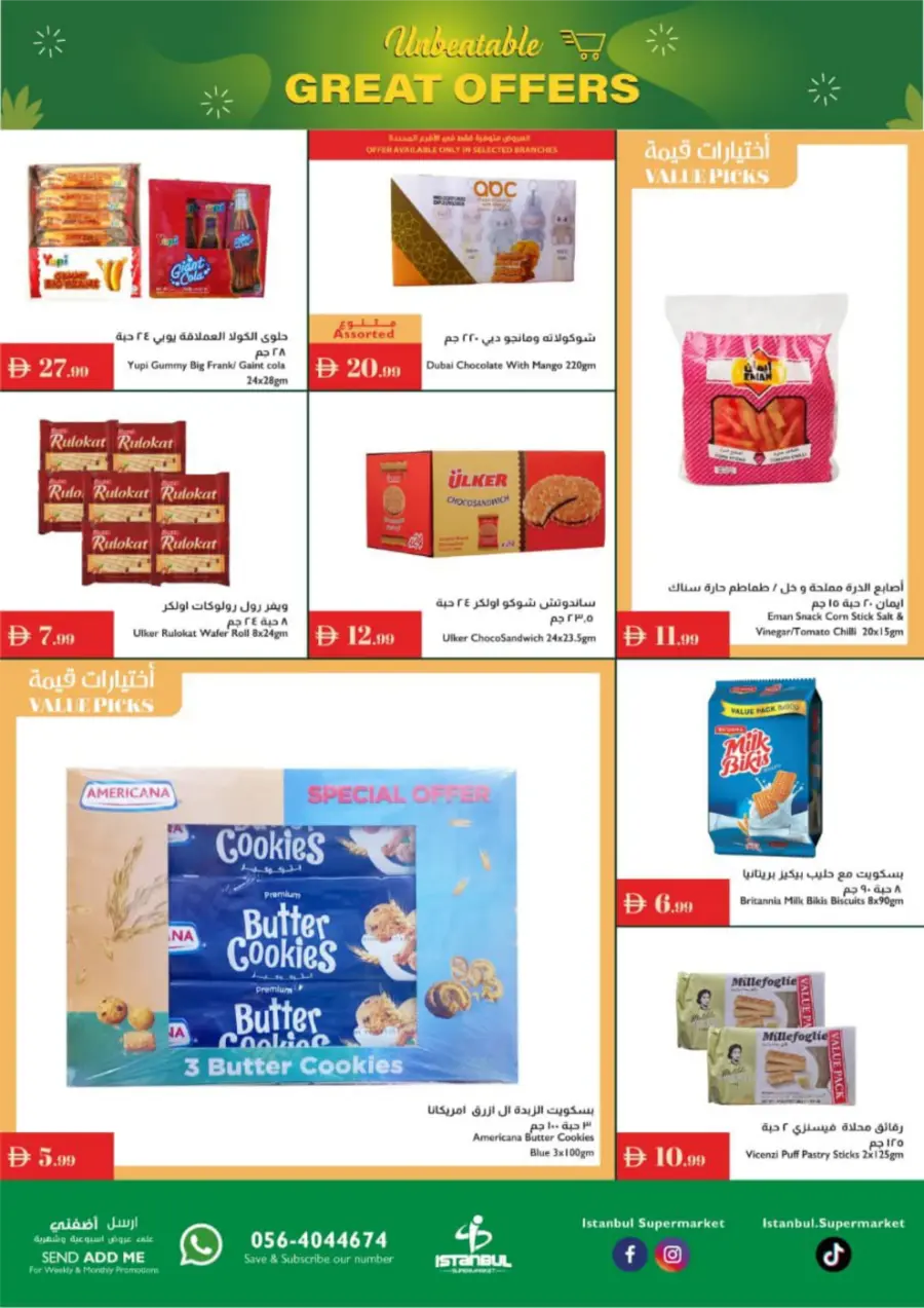 Unbeatable Great Offers – Shop Now In Istanbul Supermarket Sharjah / Ajman