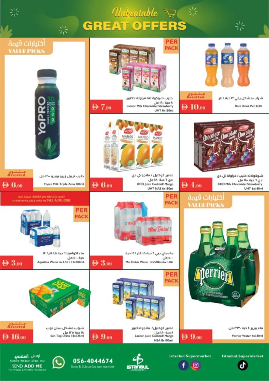 Unbeatable Great Offers – Shop Now In Istanbul Supermarket Sharjah / Ajman