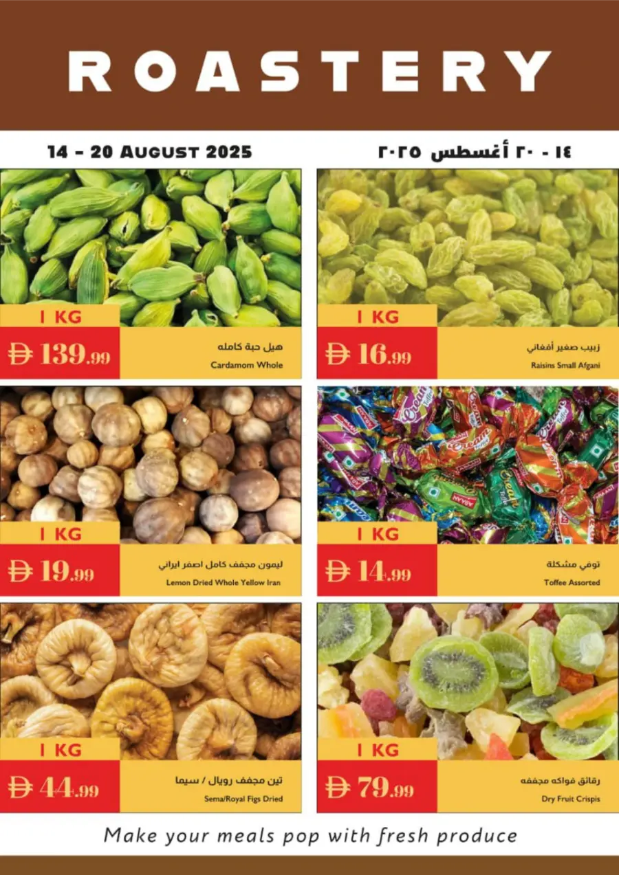 Unbeatable Great Offers – Shop Now In Istanbul Supermarket Sharjah / Ajman