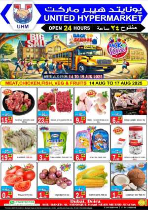Weekend Super Offer – Unmissable Mega Savings In United Hypermarket Dubai