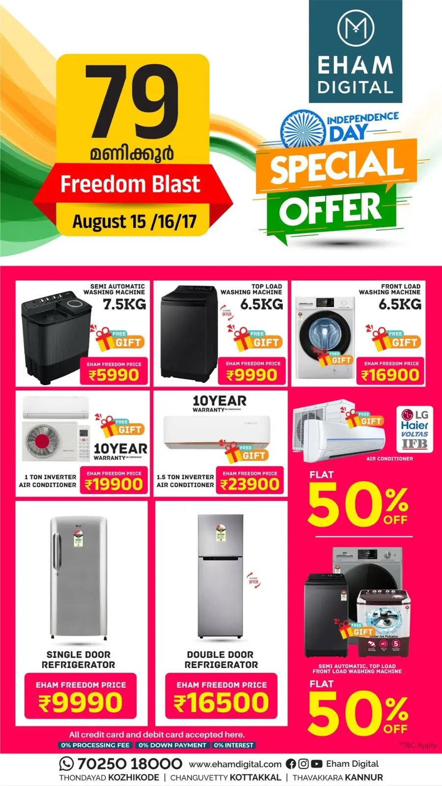 Freedom Special Offer In Eham Digital Malappuram