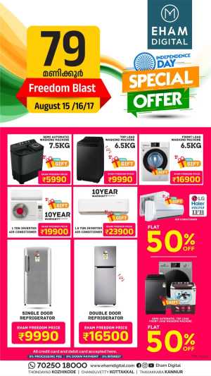 Freedom Special Offer In Eham Digital Calicut,Malappuram,Kannur