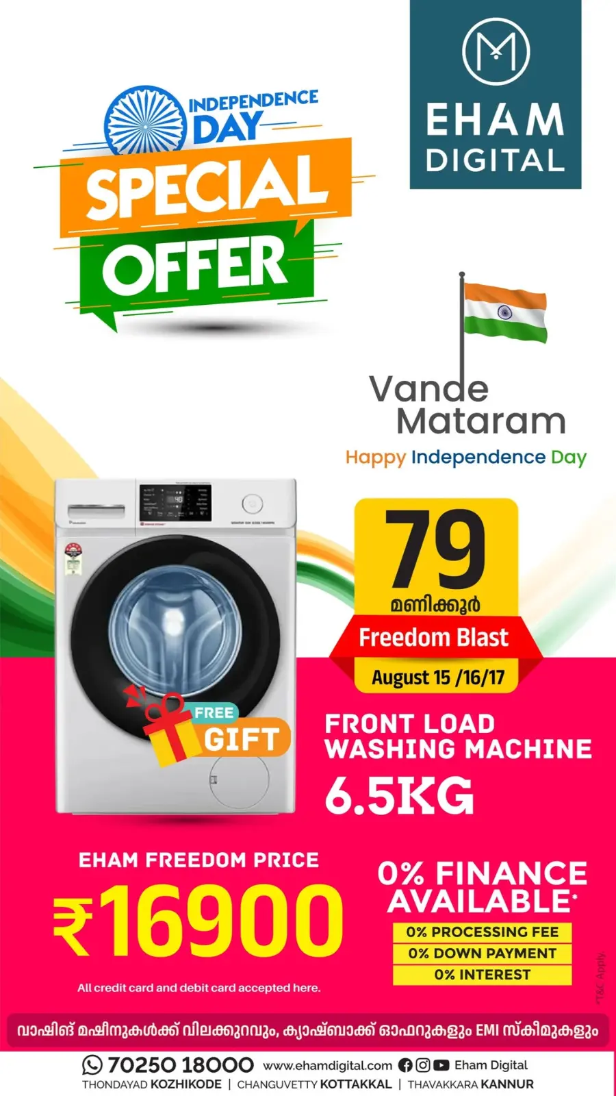 Freedom Special Offer In Eham Digital Malappuram