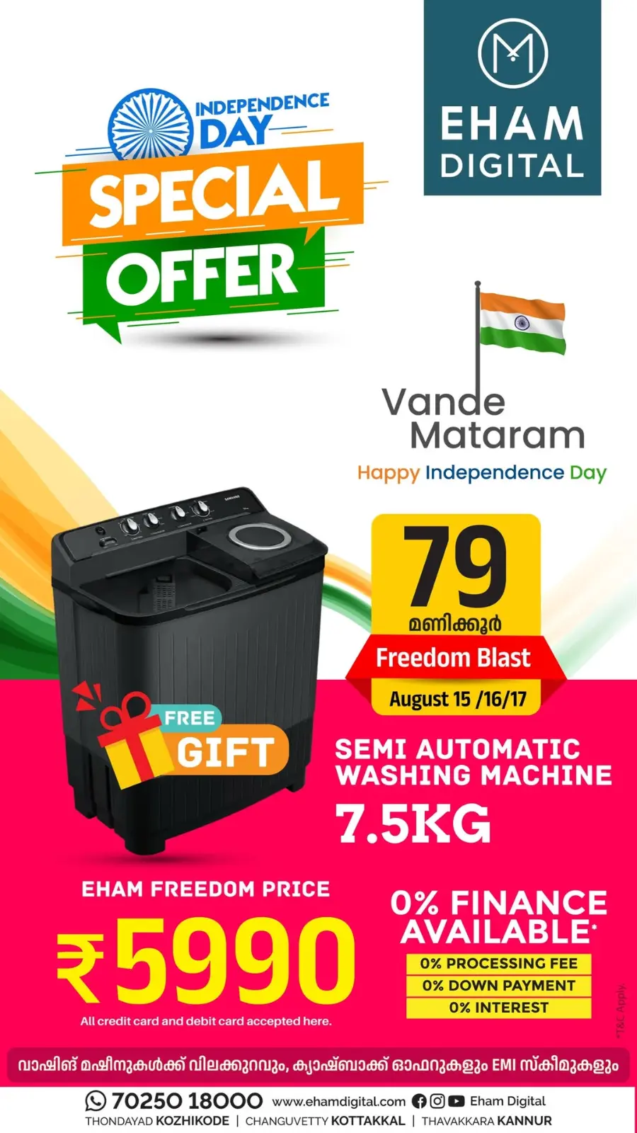 Freedom Special Offer In Eham Digital Malappuram