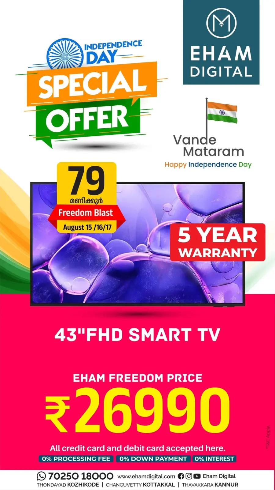 Freedom Special Offer In Eham Digital Malappuram