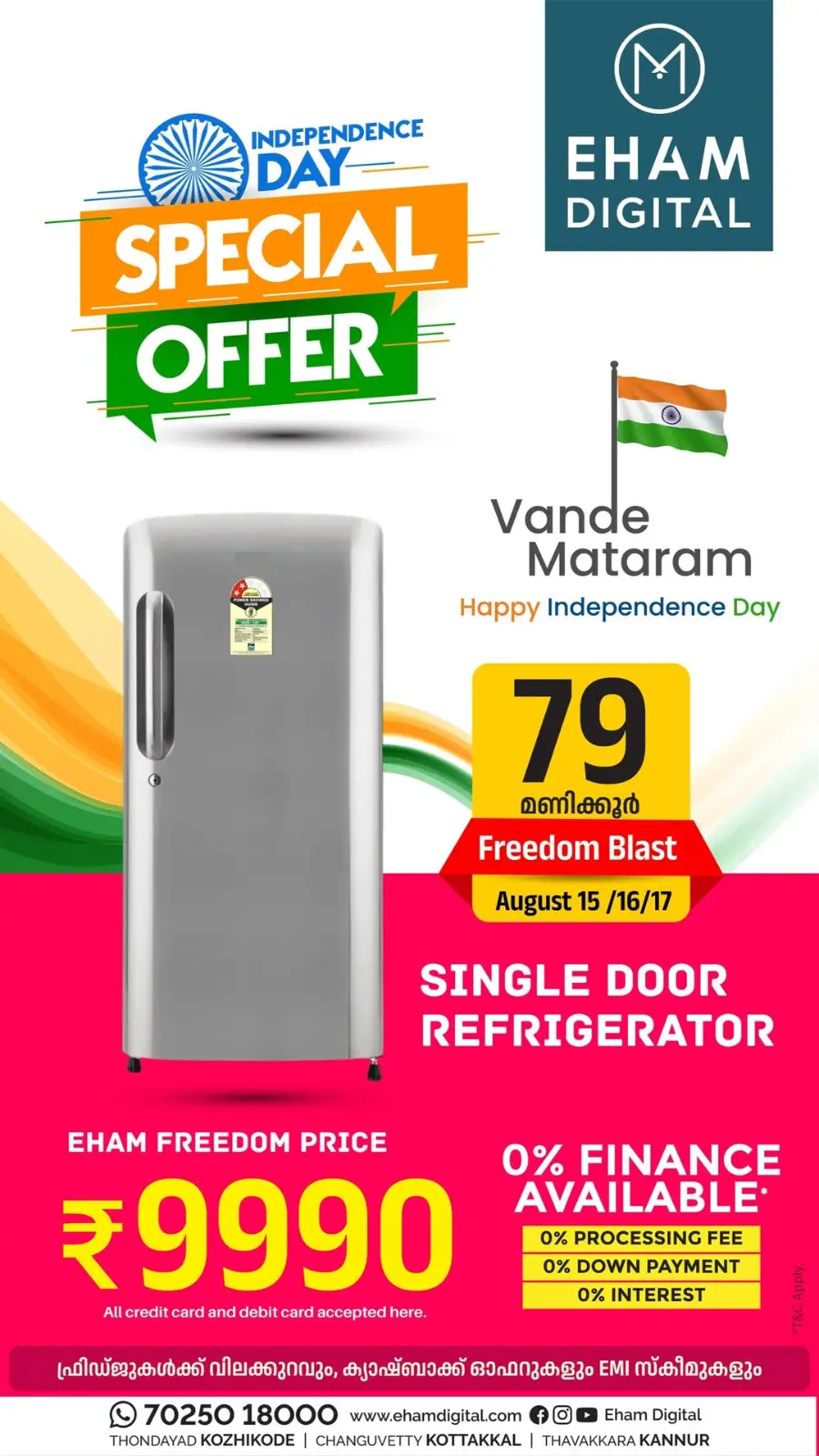 Freedom Special Offer In Eham Digital Malappuram