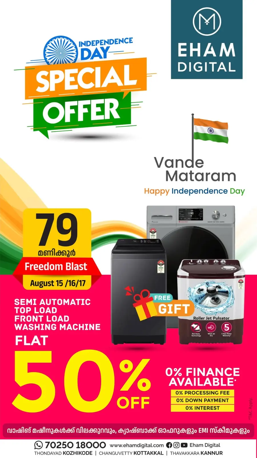 Freedom Special Offer In Eham Digital Malappuram