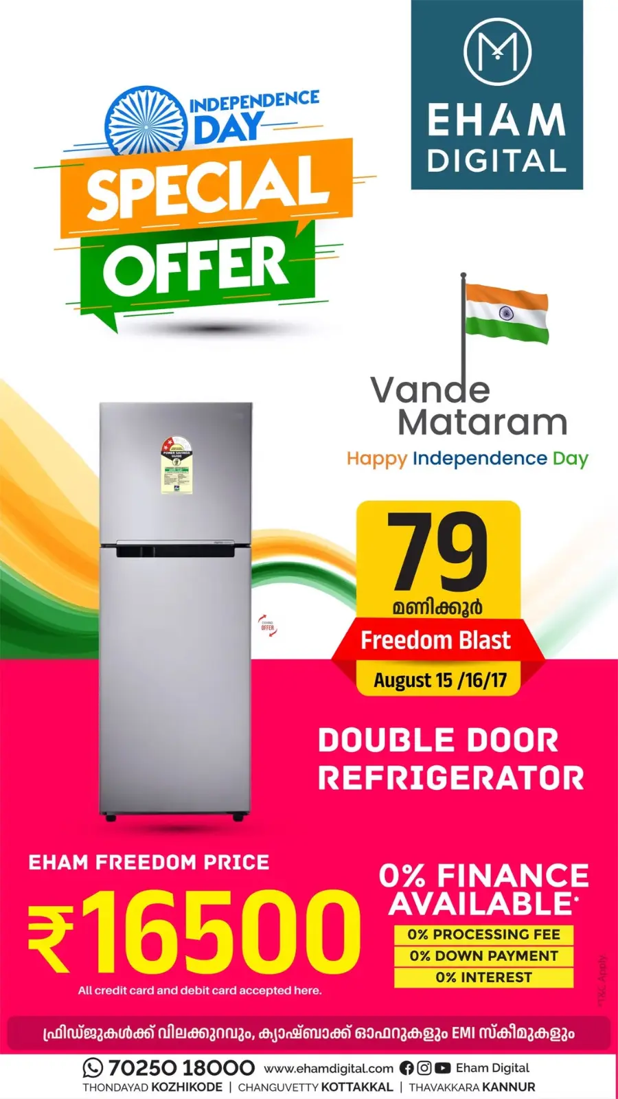 Freedom Special Offer In Eham Digital Malappuram