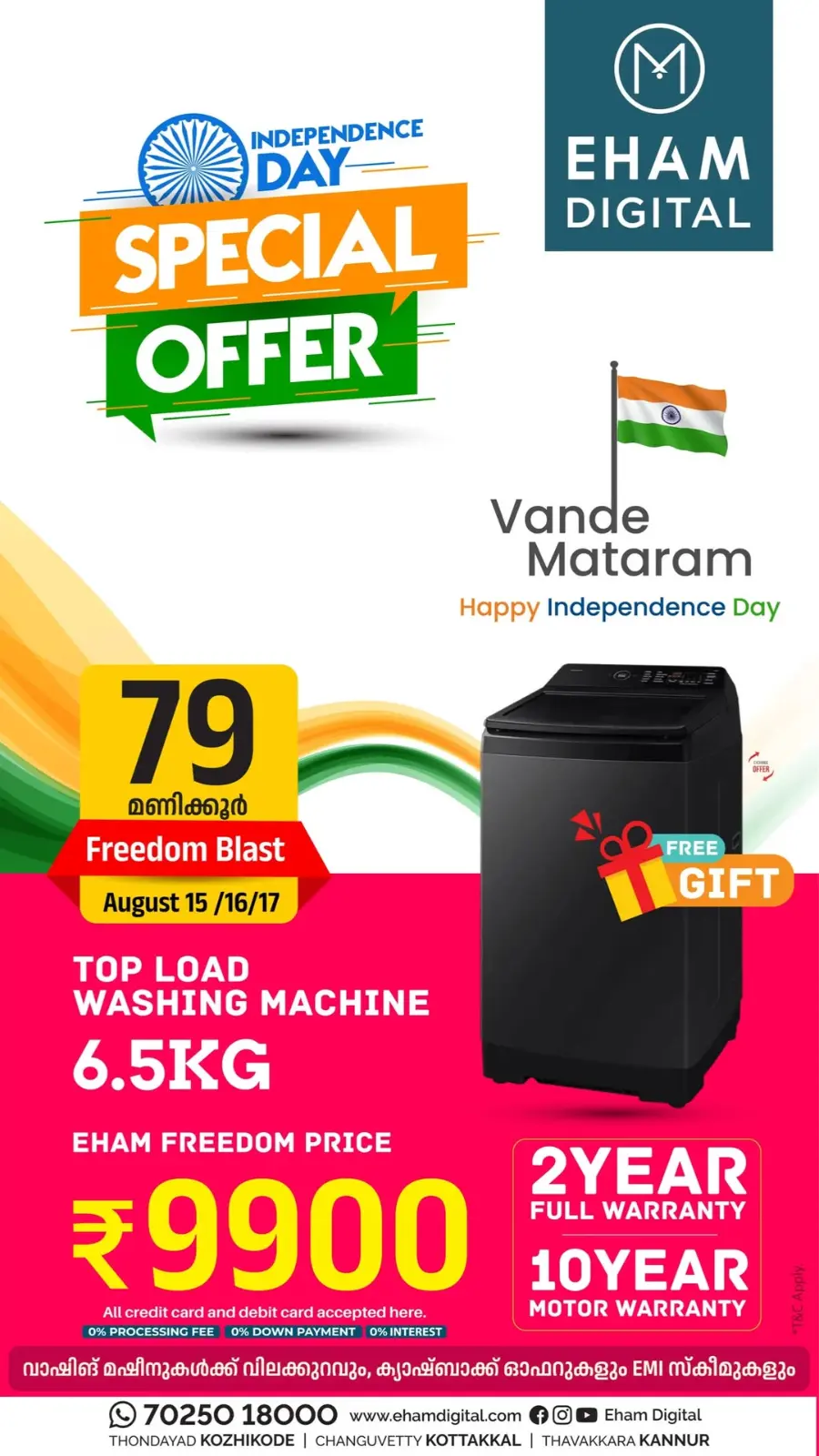 Freedom Special Offer In Eham Digital Malappuram