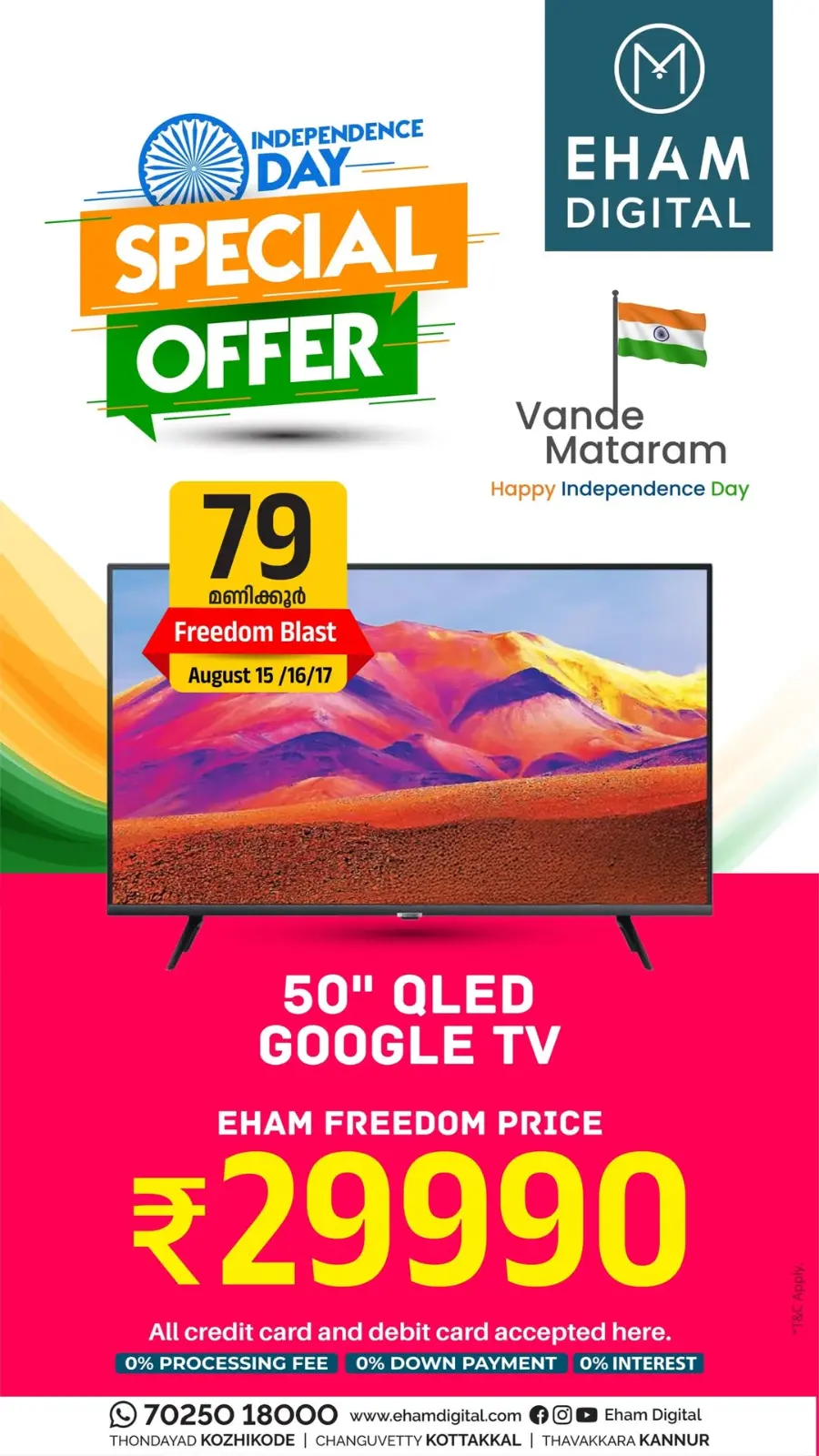 Freedom Special Offer In Eham Digital Malappuram